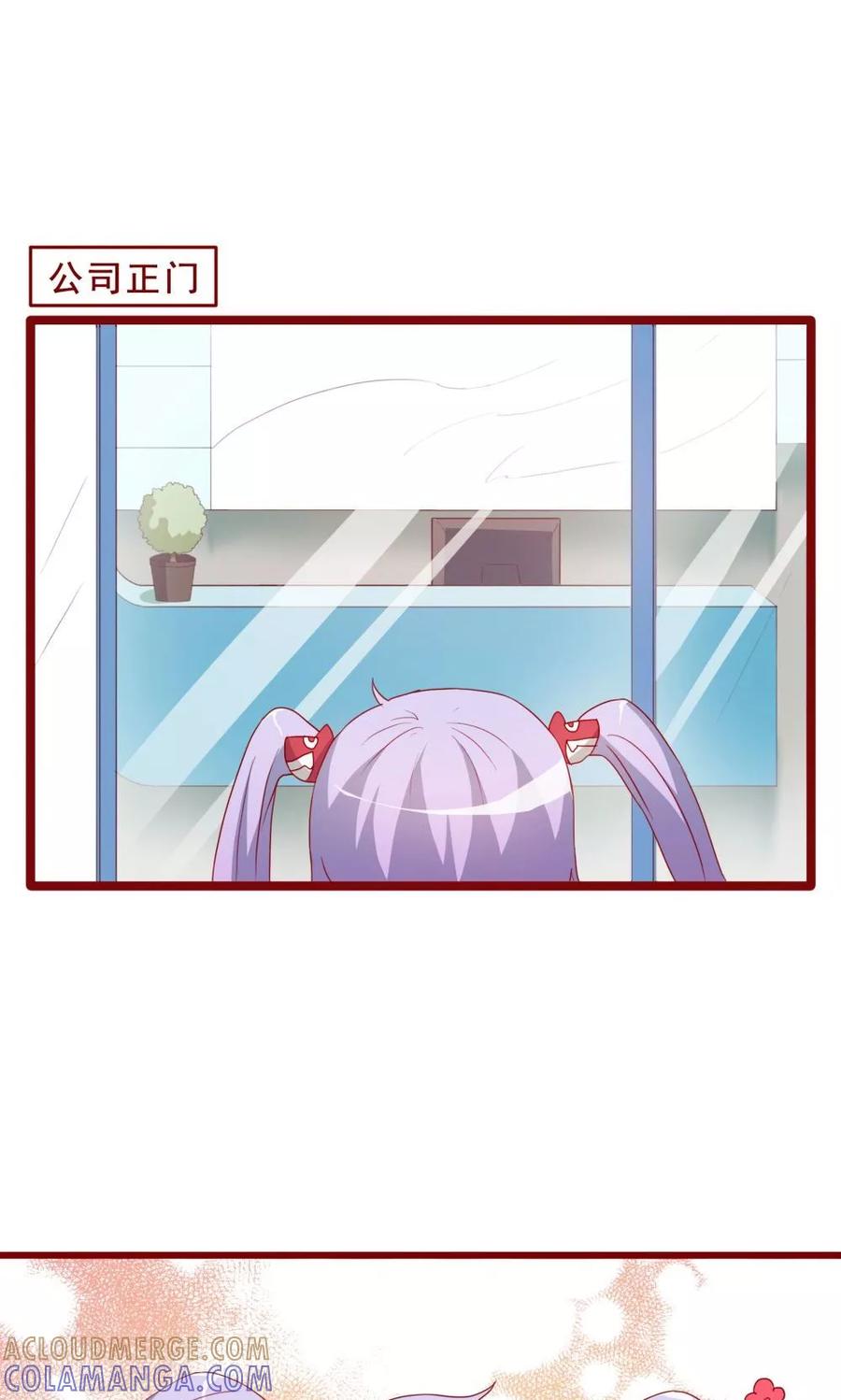 第46话-超能工作室-阿里文学（第19张）