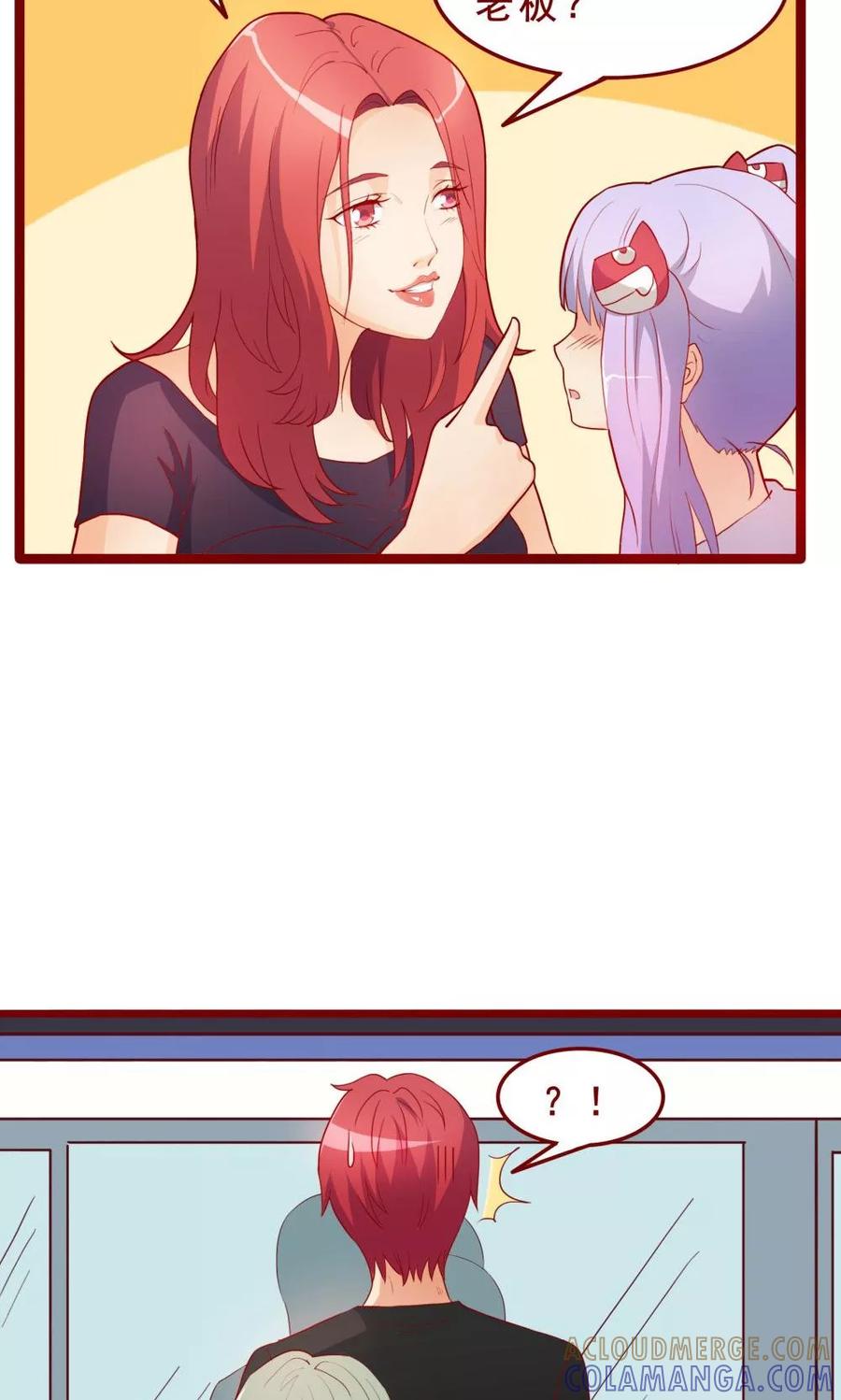 第50话-超能工作室-阿里文学（第17张）