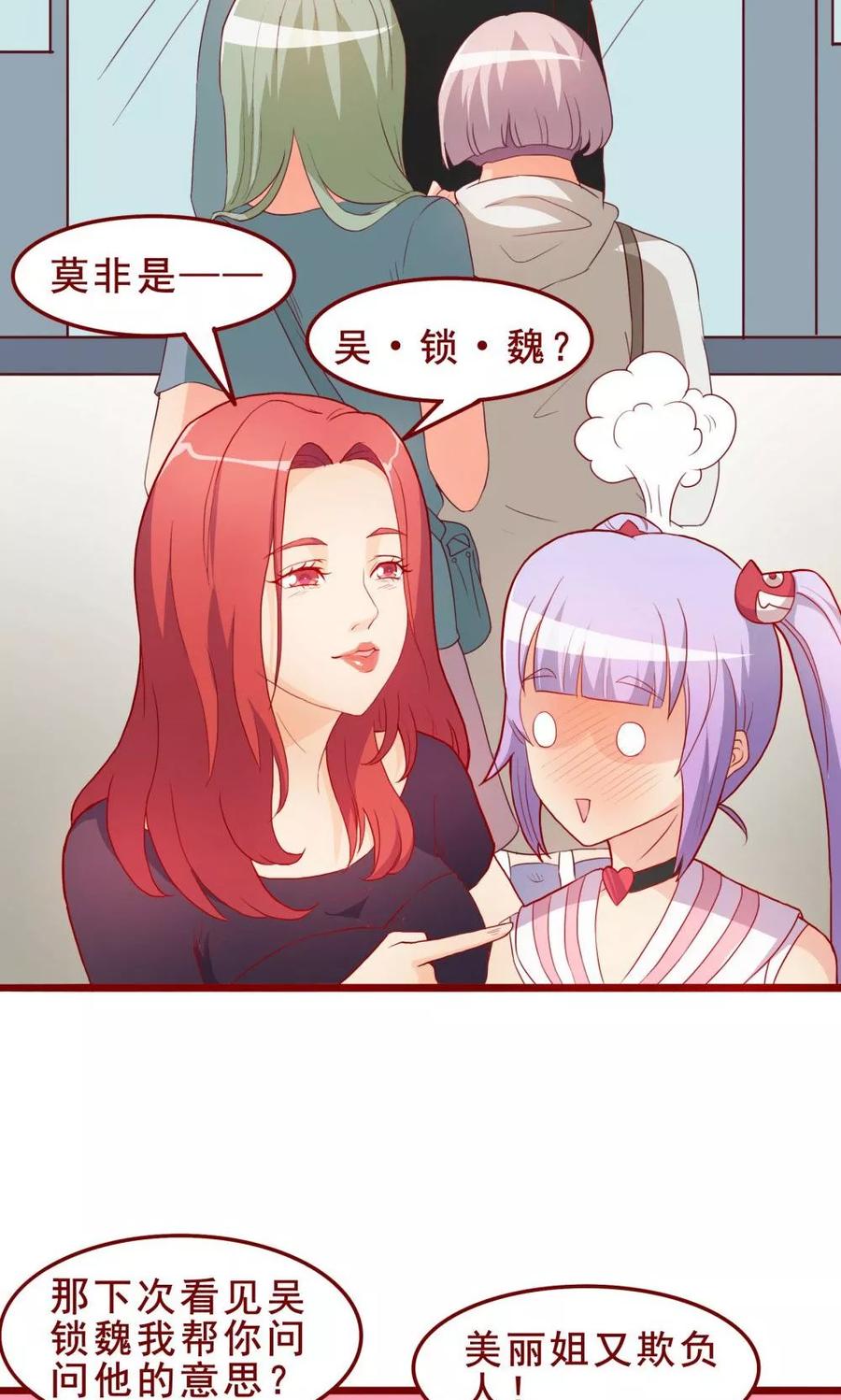 第50话-超能工作室-阿里文学（第18张）
