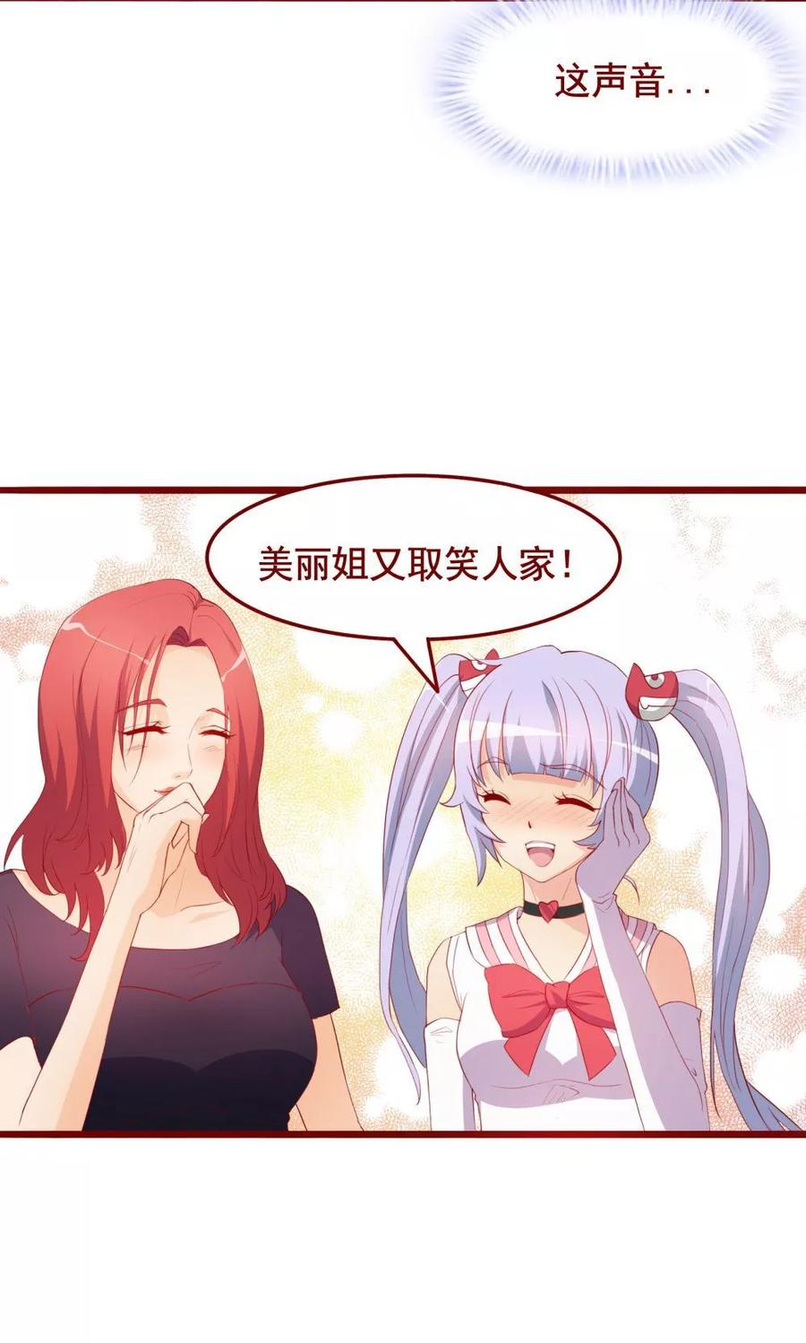 第50话-超能工作室-阿里文学（第14张）