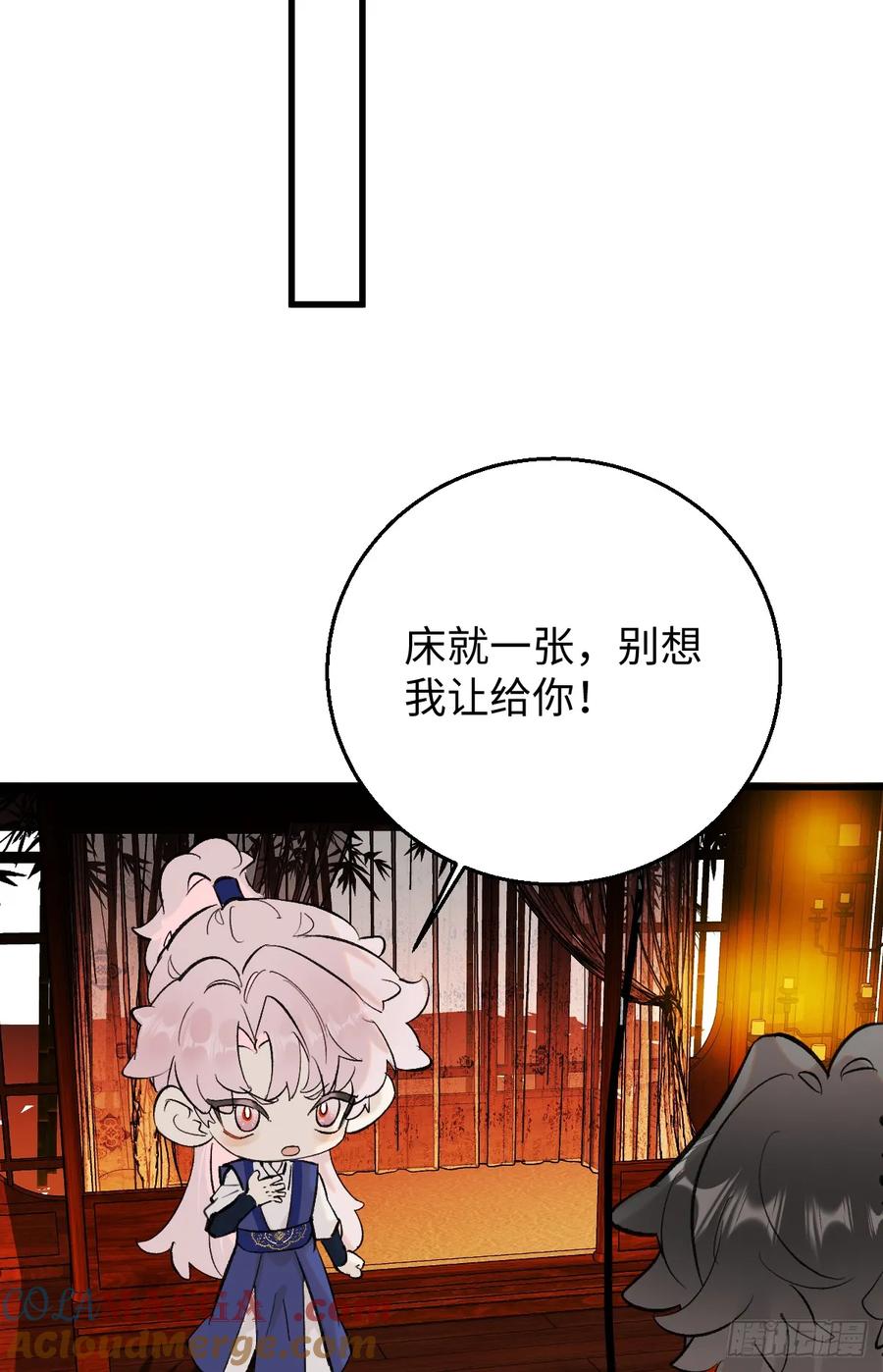36.小瘋子-我的专属邪神-光線君 x 明月堂工作室（第7张）