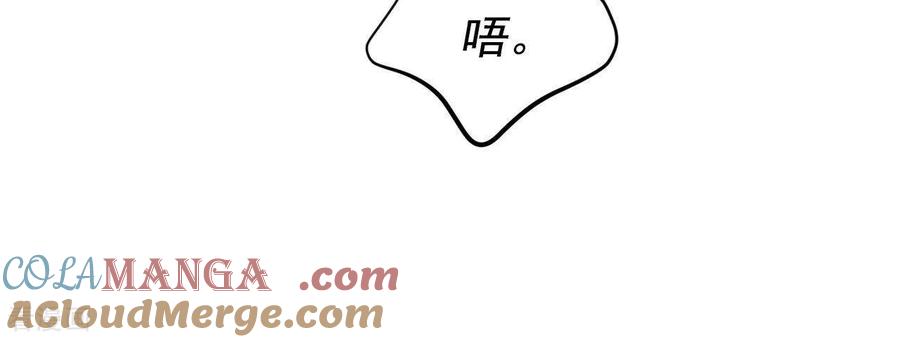 第540话送你回家（1）-宫-爱奇艺漫画（第16张）
