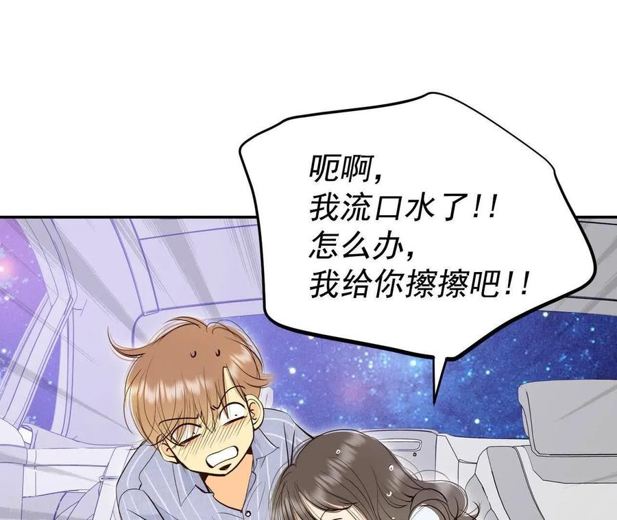 第540话送你回家（1）-宫-爱奇艺漫画（第20张）