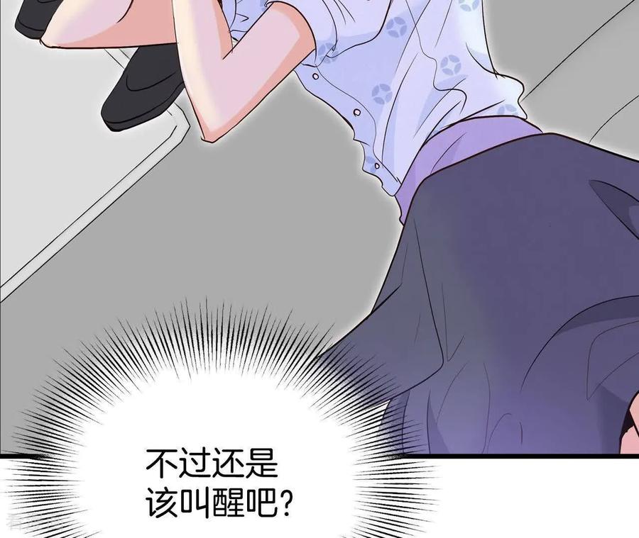 第540话送你回家（1）-宫-爱奇艺漫画（第12张）