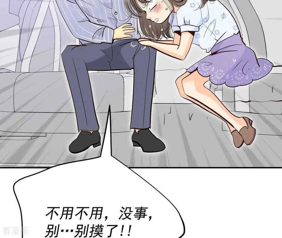 第540话送你回家（1）-宫-爱奇艺漫画（第21张）