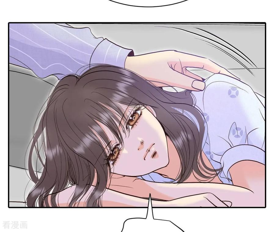 第540话送你回家（1）-宫-爱奇艺漫画（第15张）