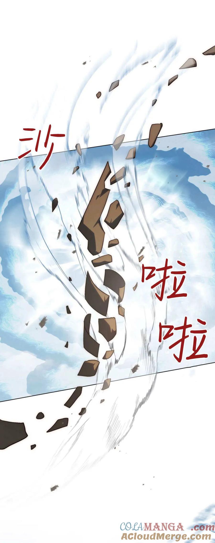 第60话-如若遮住神的眼眸亲吻-스르륵코믹（第34张）