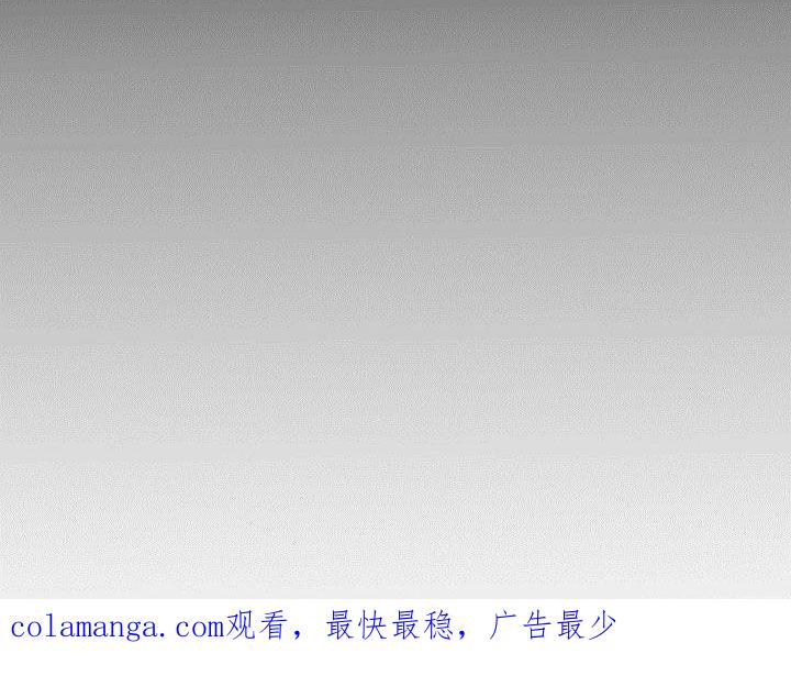 第69章：做朋友-赌徒深渊-Aczer & JOO（第20张）