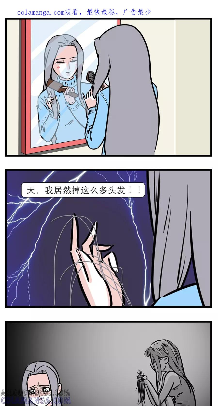 第75话-素菜包-金姨（第1张）