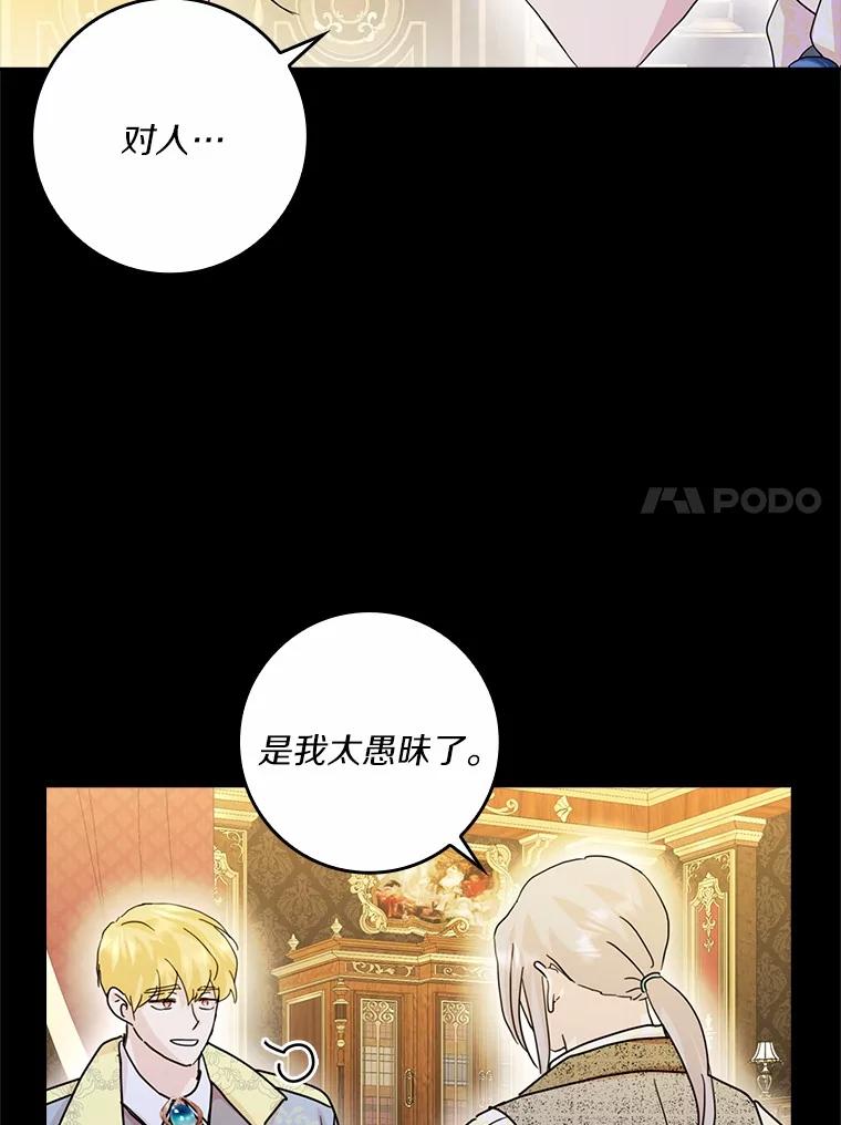 88.jpg