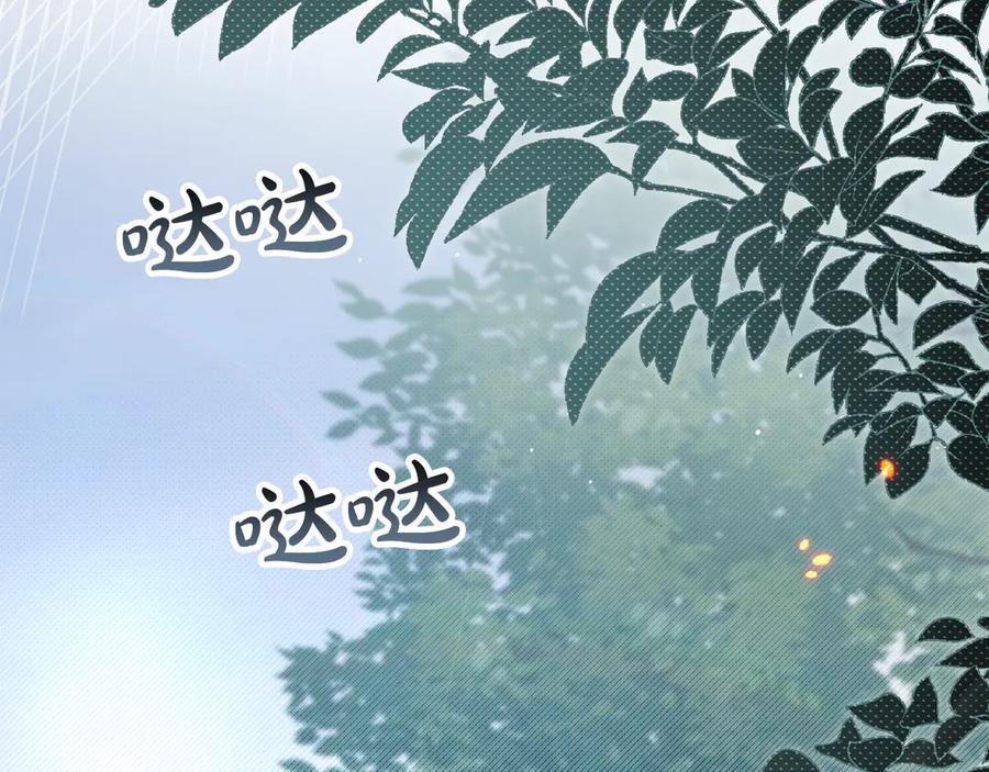 第40话帮我碾压哥哥吧-伪装上流-Manta Comics + Gyeonu（第25张）
