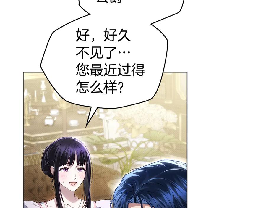 第54话亲爱的哥哥-伪装上流-Manta Comics + Gyeonu（第1张）