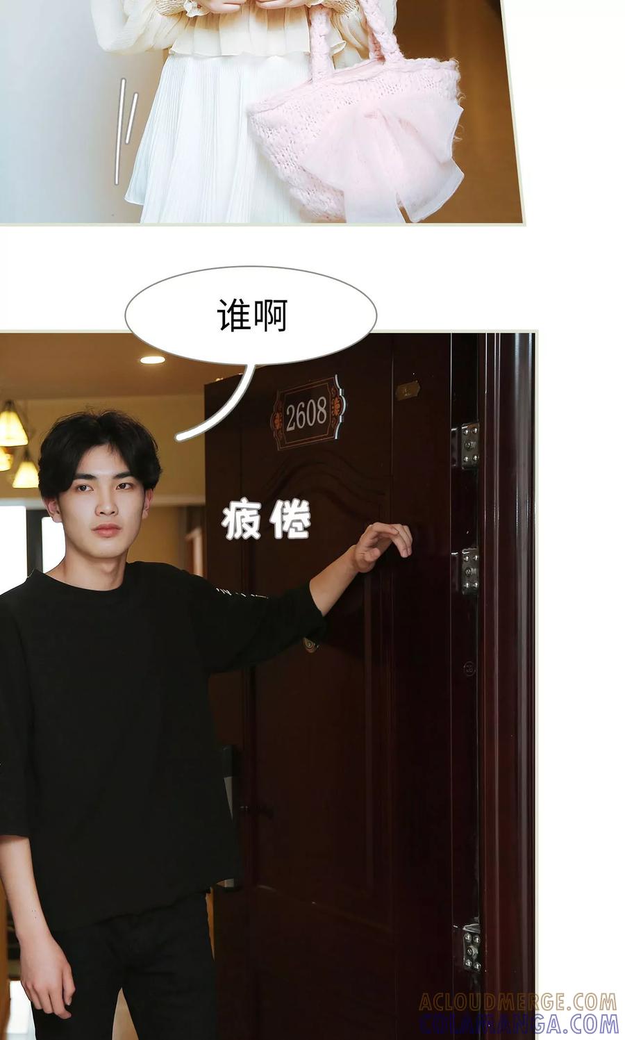 第33话-薄情总裁的助理宠妻-剧能玩（第5张）