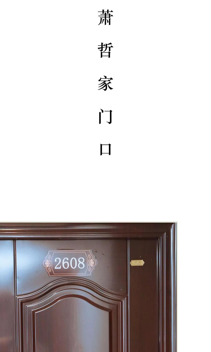 第33话-薄情总裁的助理宠妻-剧能玩（第2张）