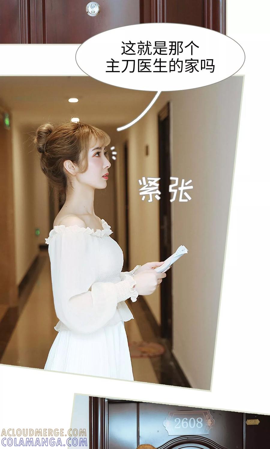 第33话-薄情总裁的助理宠妻-剧能玩（第3张）