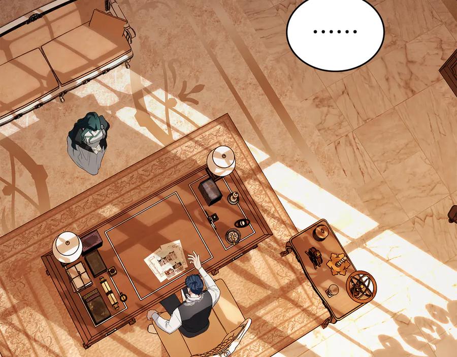 第57话拿出点诚意-伪装上流-Manta Comics + Gyeonu（第2张）