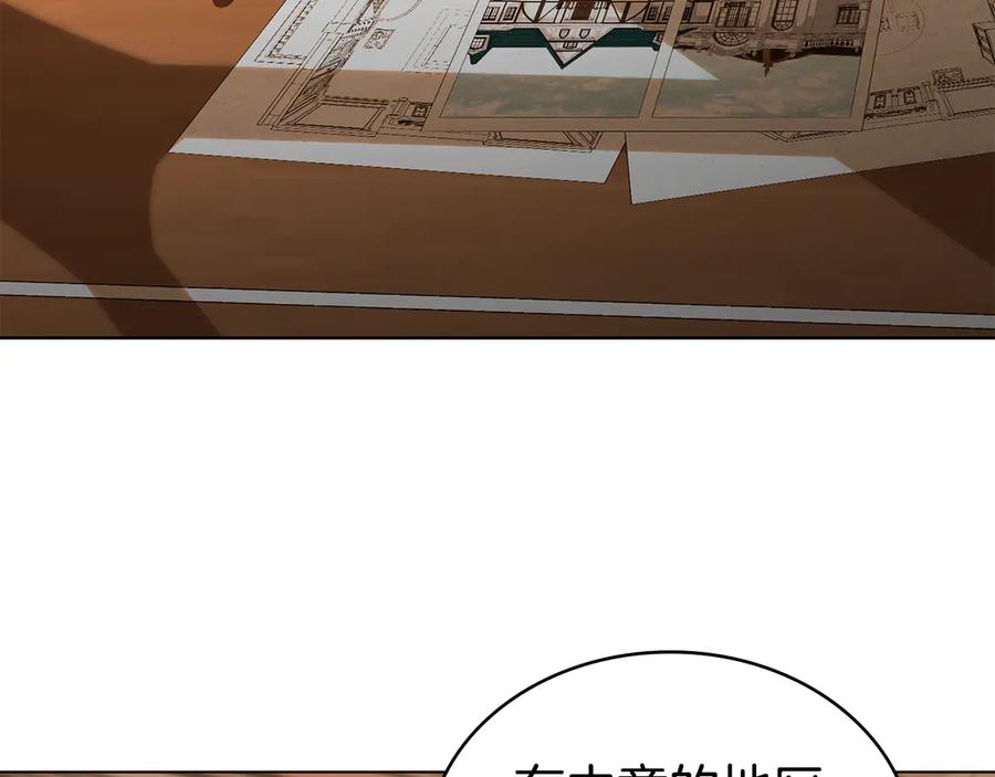 第57话拿出点诚意-伪装上流-Manta Comics + Gyeonu（第6张）