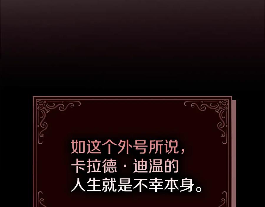 第5话和我谈恋爱吧-不幸的骑士，请和姐姐恋爱吧-shil+yeoeun+Yeon Seona（第3张）