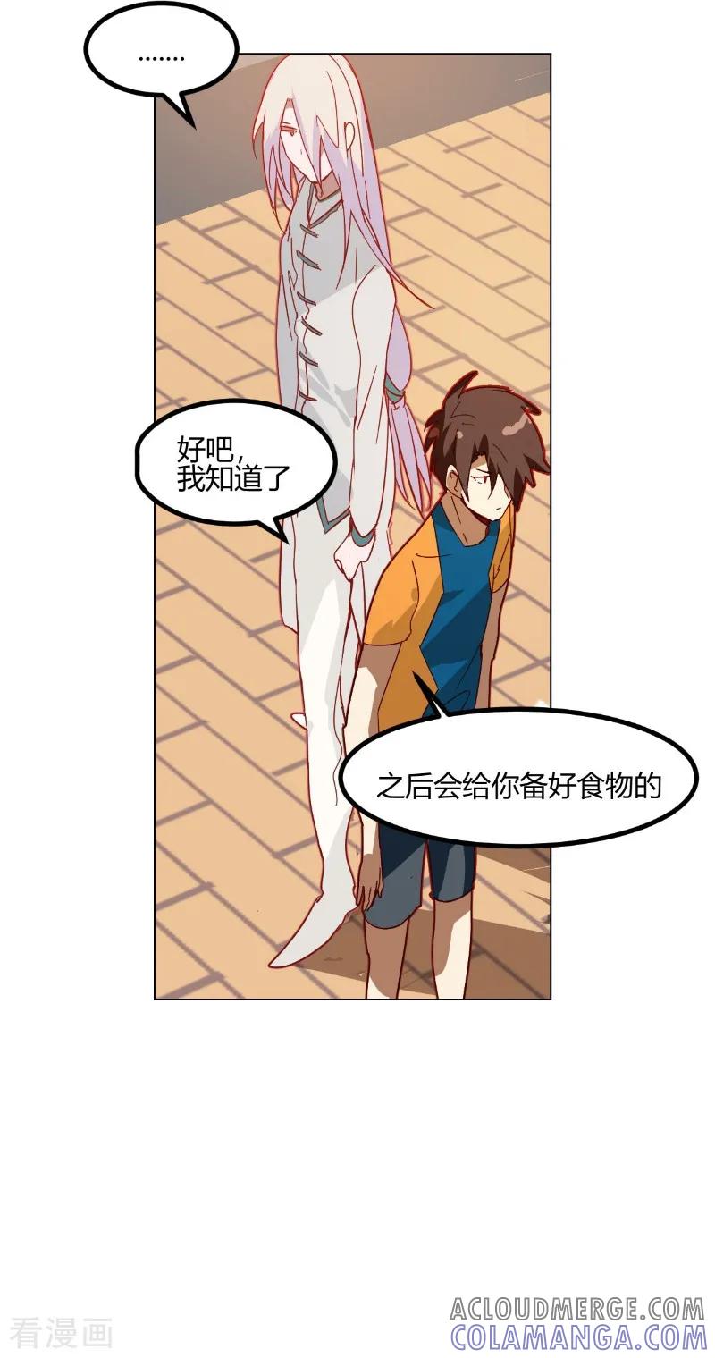 第61话-世界牢狱：曼顿特森-凤凰动漫（第19张）