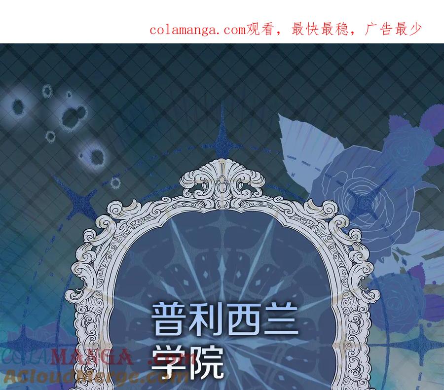 第7话你要结婚吗？-不幸的骑士，请和姐姐恋爱吧-shil+yeoeun+Yeon Seona（第1张）