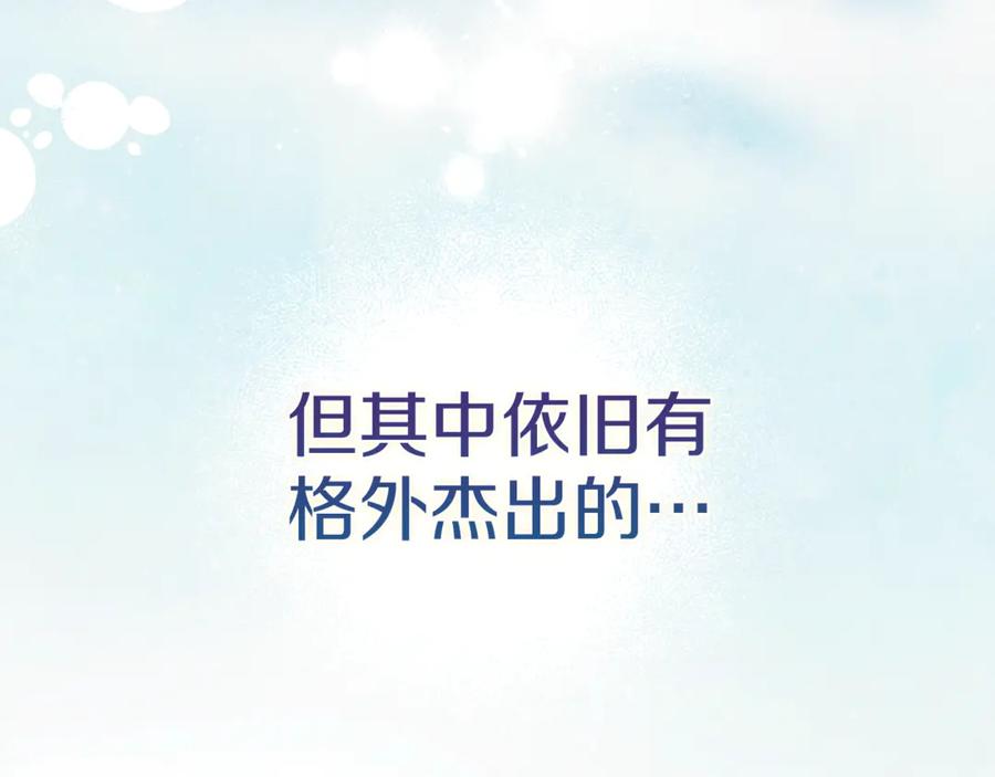 第7话你要结婚吗？-不幸的骑士，请和姐姐恋爱吧-shil+yeoeun+Yeon Seona（第4张）