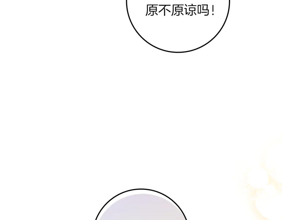 第9话必须拆散他们-不幸的骑士，请和姐姐恋爱吧-shil+yeoeun+Yeon Seona（第3张）