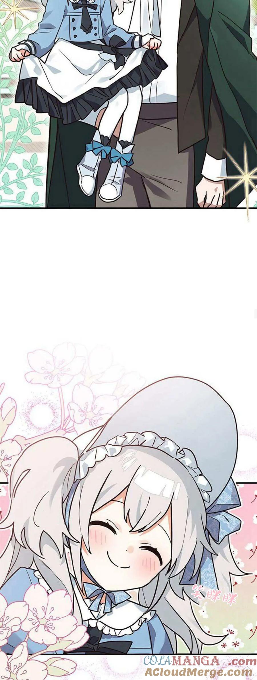 第19话-明明是猫，却被狼族收养了？-노찬주（第19张）
