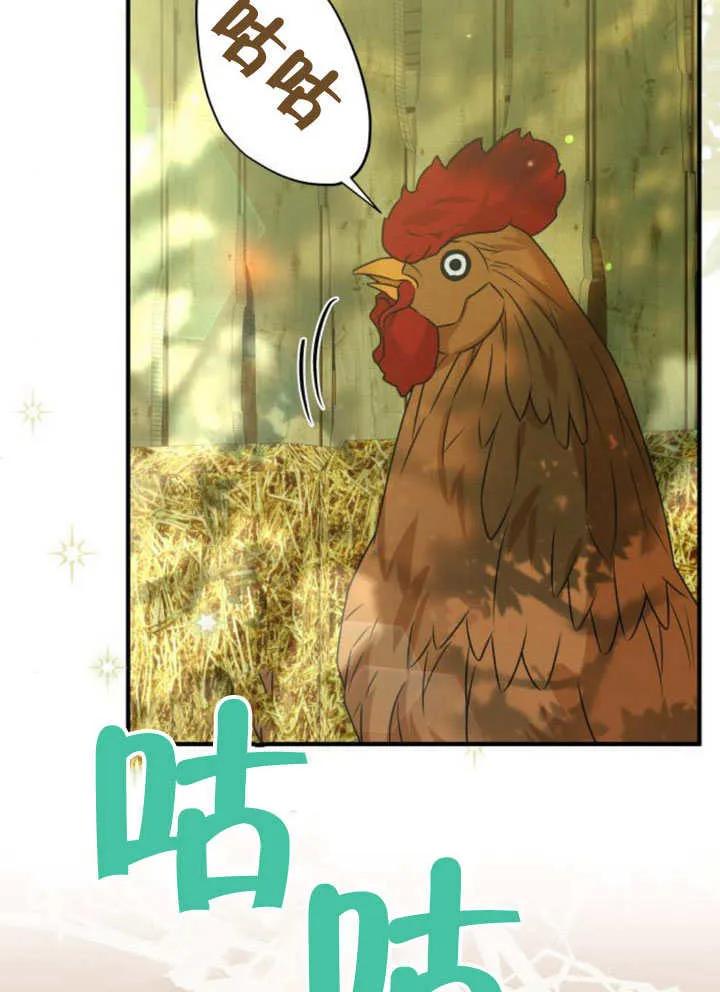 第23话-把颓废文变为治愈文的办法-[db:作者]（第10张）