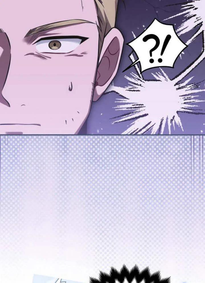 第23话-把颓废文变为治愈文的办法-[db:作者]（第25张）