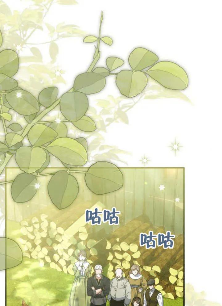 第23话-把颓废文变为治愈文的办法-[db:作者]（第8张）