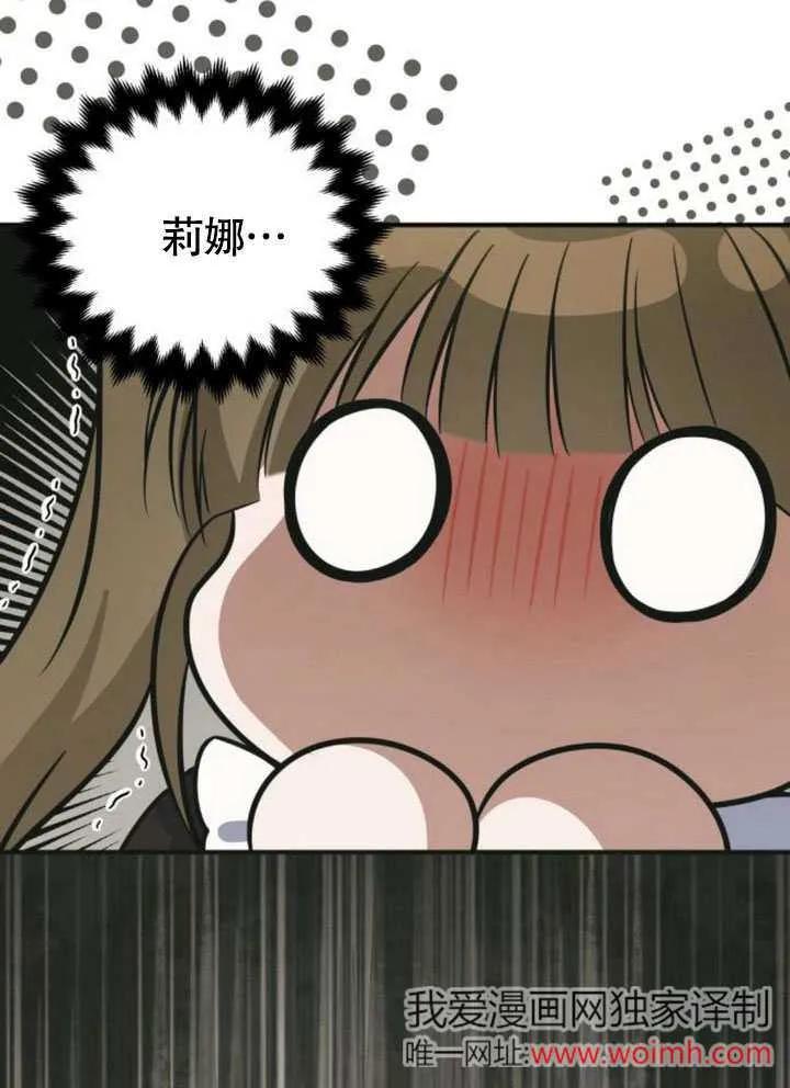 第23话-把颓废文变为治愈文的办法-[db:作者]（第5张）