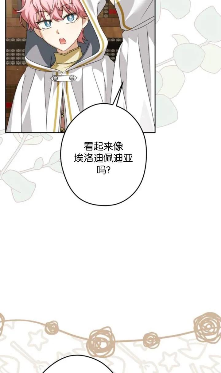 第51话-恶棍家族反对独立-（第11张）
