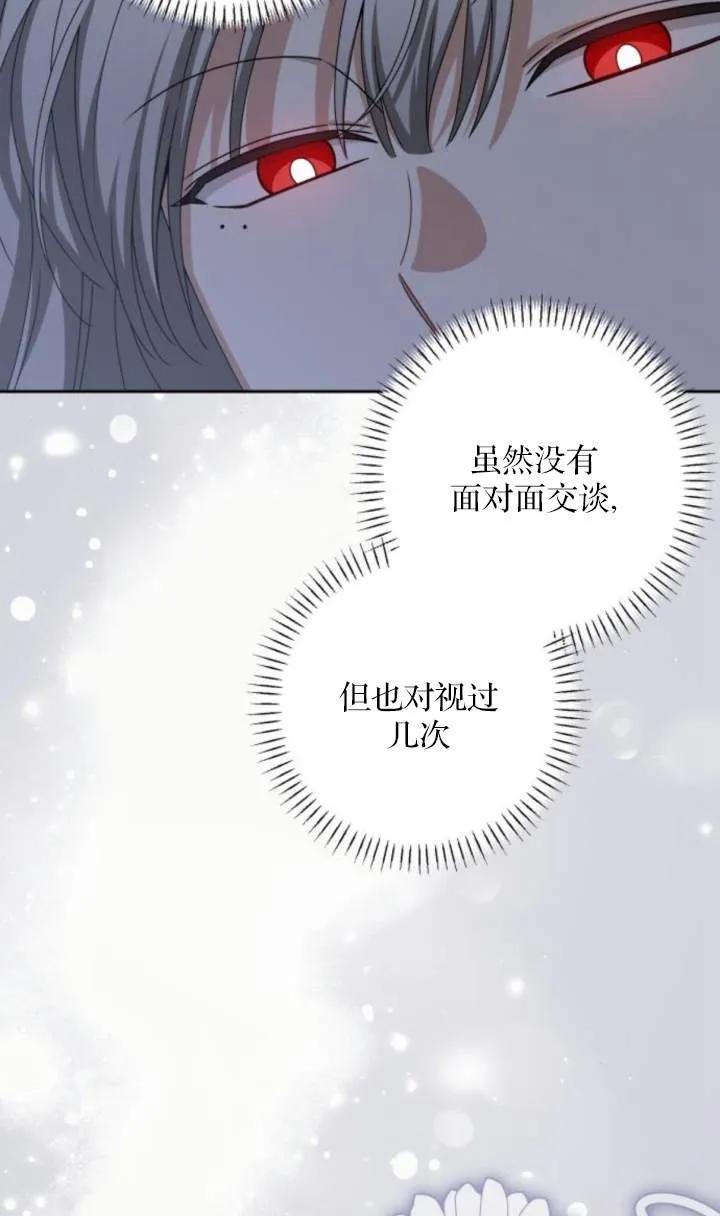 第51话-恶棍家族反对独立-（第8张）