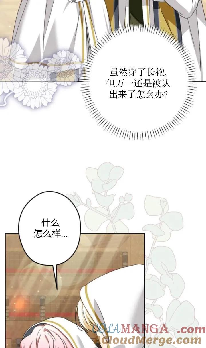 第51话-恶棍家族反对独立-（第10张）