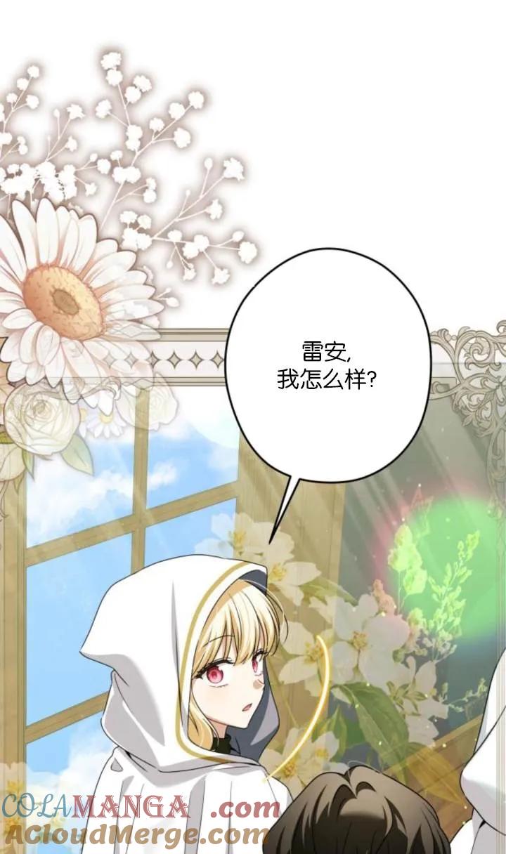 第51话-恶棍家族反对独立-（第13张）