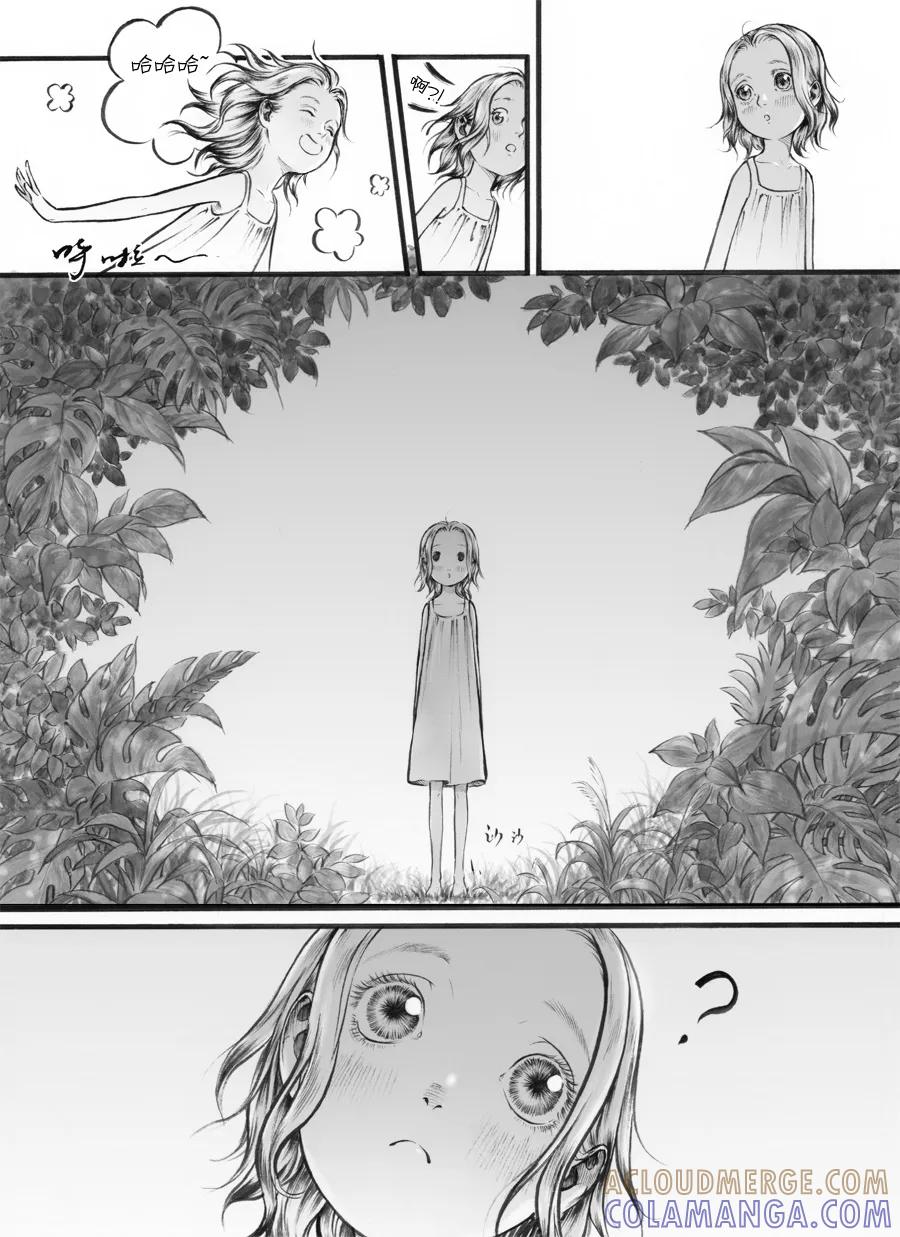 第40话小径6-浮世旅人 飘之篇-有妖气（第7张）