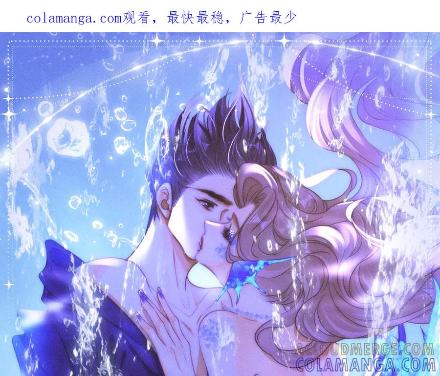 特典预热：7月29日人鱼恋曲：情欲与宿命的缠绵-尤物-二喜（原著）+鲸元社（第1张）