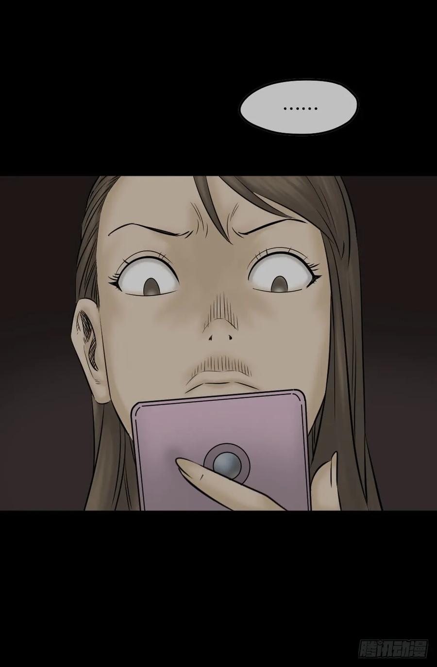 毁容相机（2）-怪奇笔记-创画文化（第27张）