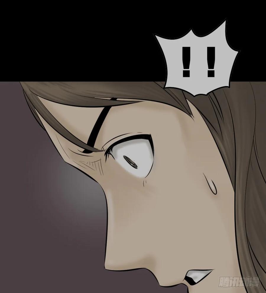 毁容相机（2）-怪奇笔记-创画文化（第22张）
