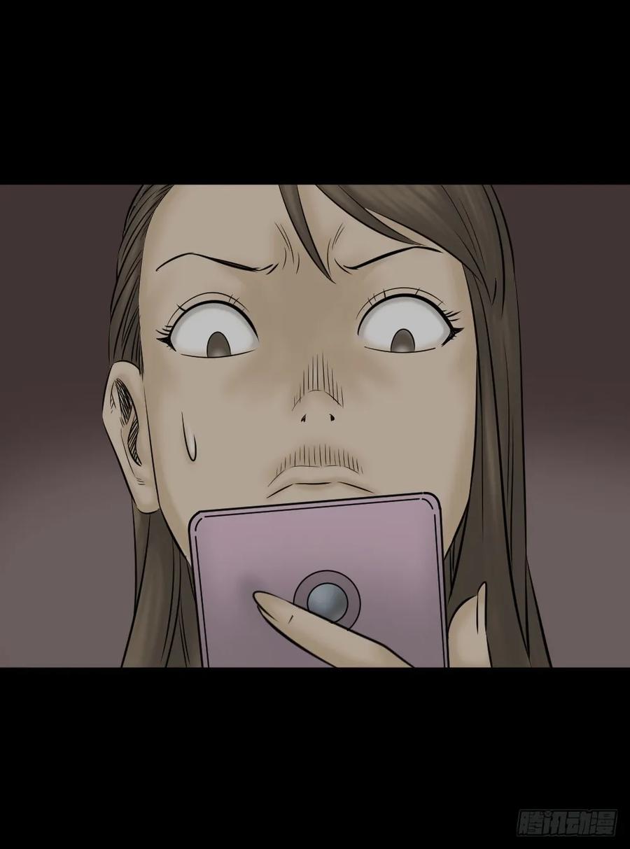 毁容相机（2）-怪奇笔记-创画文化（第26张）