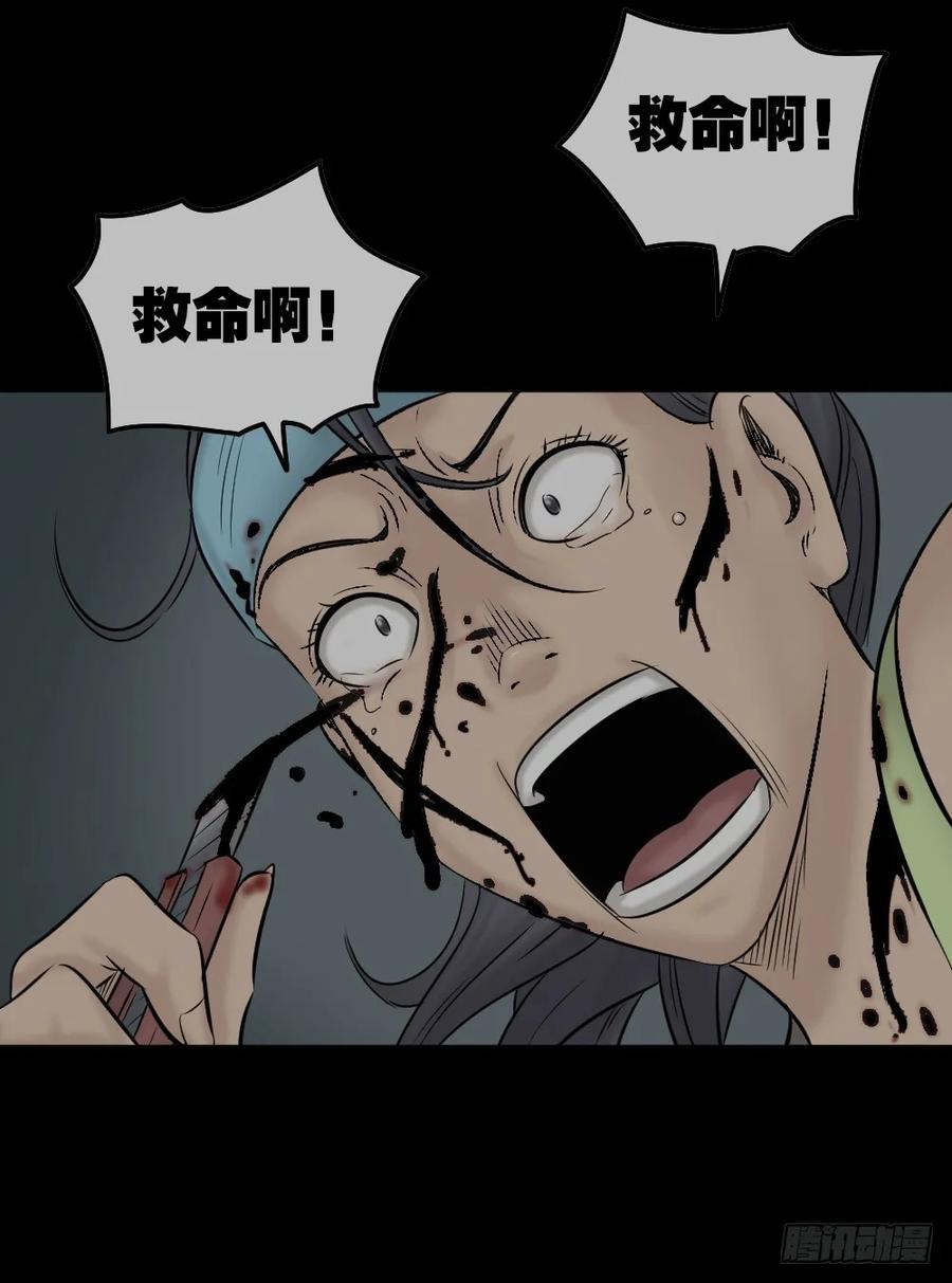 毁容相机（2）-怪奇笔记-创画文化（第24张）