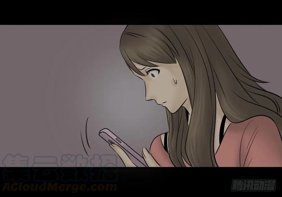 毁容相机（2）-怪奇笔记-创画文化（第21张）