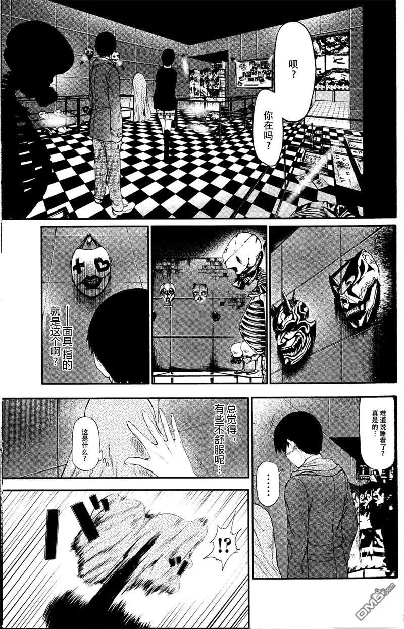 第11话仮面-东京食尸鬼-石田スイ（第9张）