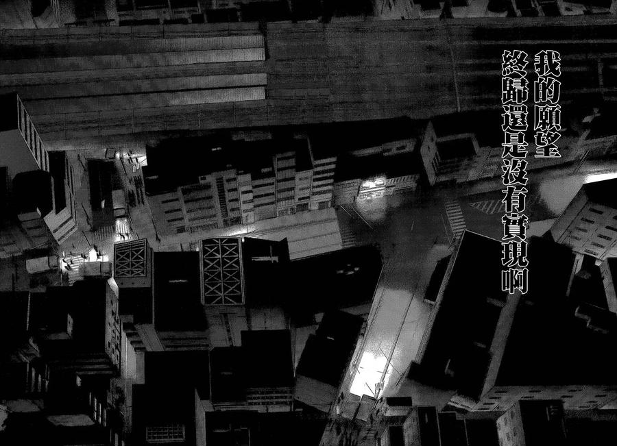 第125话坏天-东京食尸鬼-石田スイ（第18张）