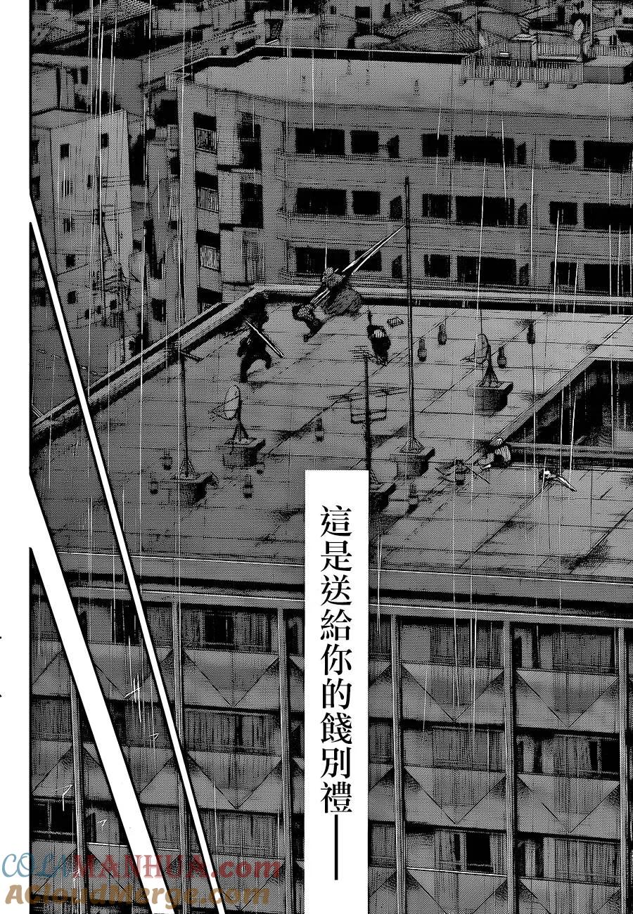 第135话终雨-东京食尸鬼-石田スイ（第13张）