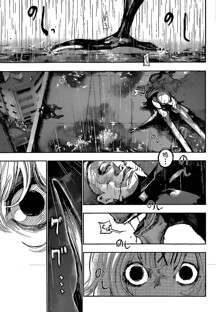 第137话湓花-东京食尸鬼-石田スイ（第4张）