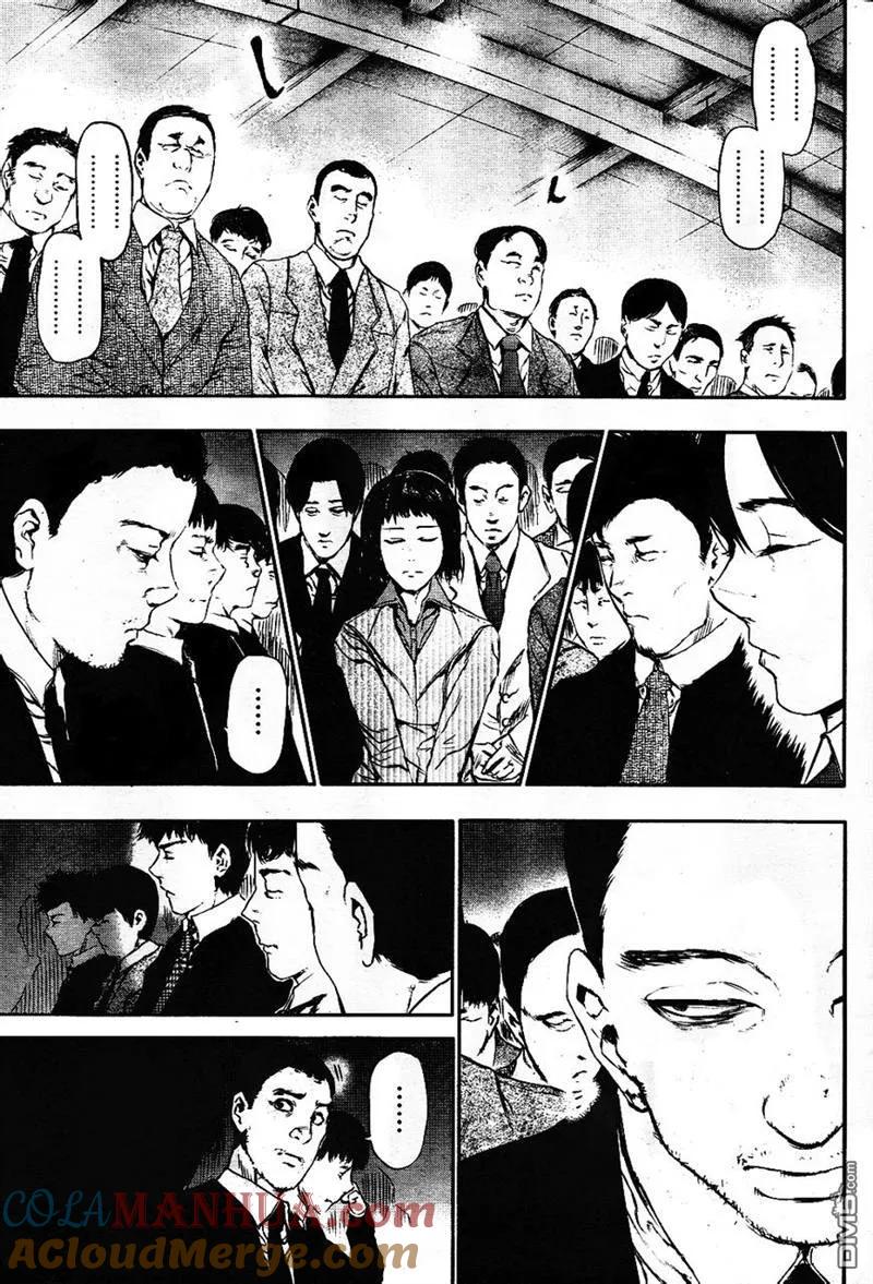 第21话哀悼-东京食尸鬼-石田スイ（第11张）