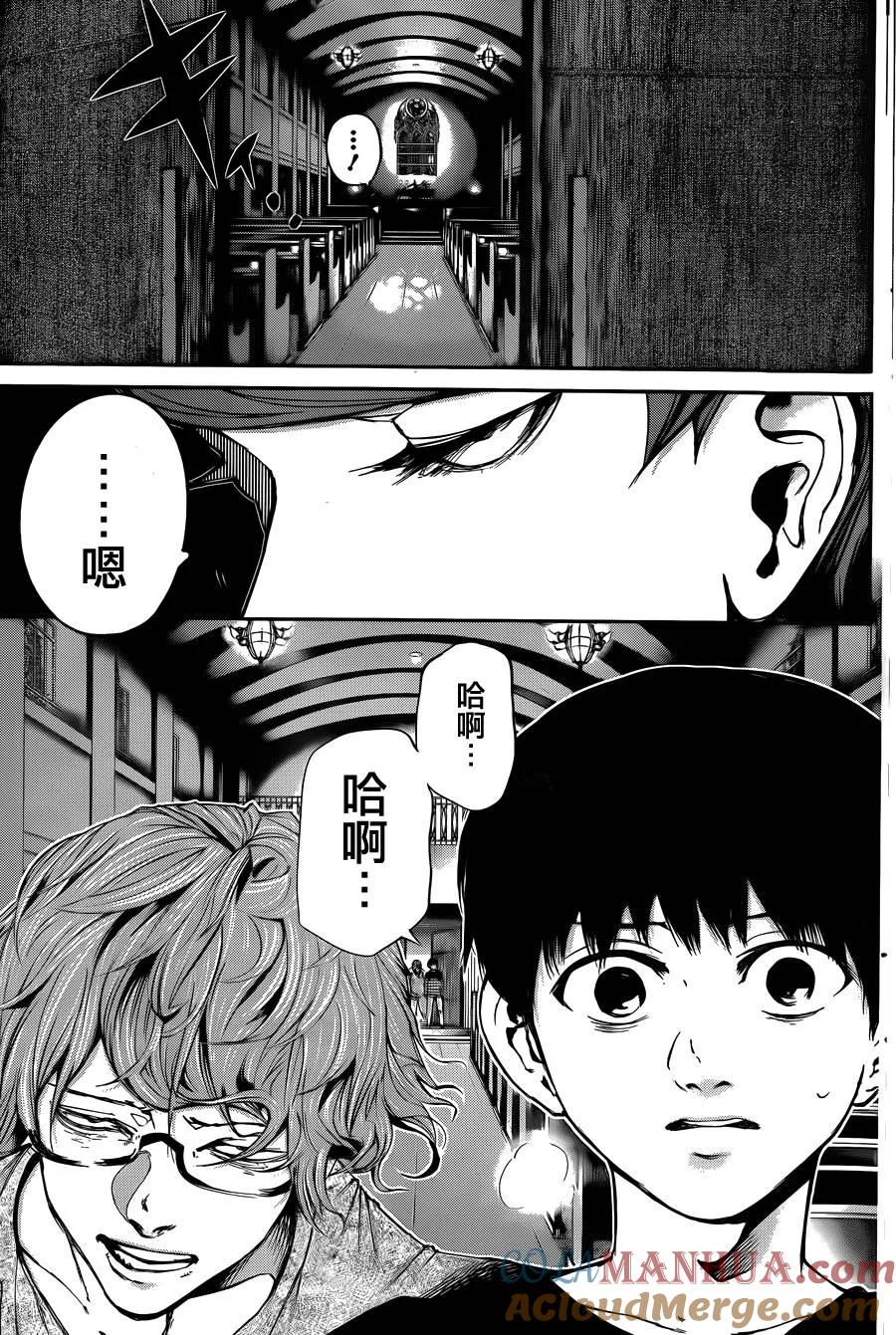 第41话月光-东京食尸鬼-石田スイ（第7张）