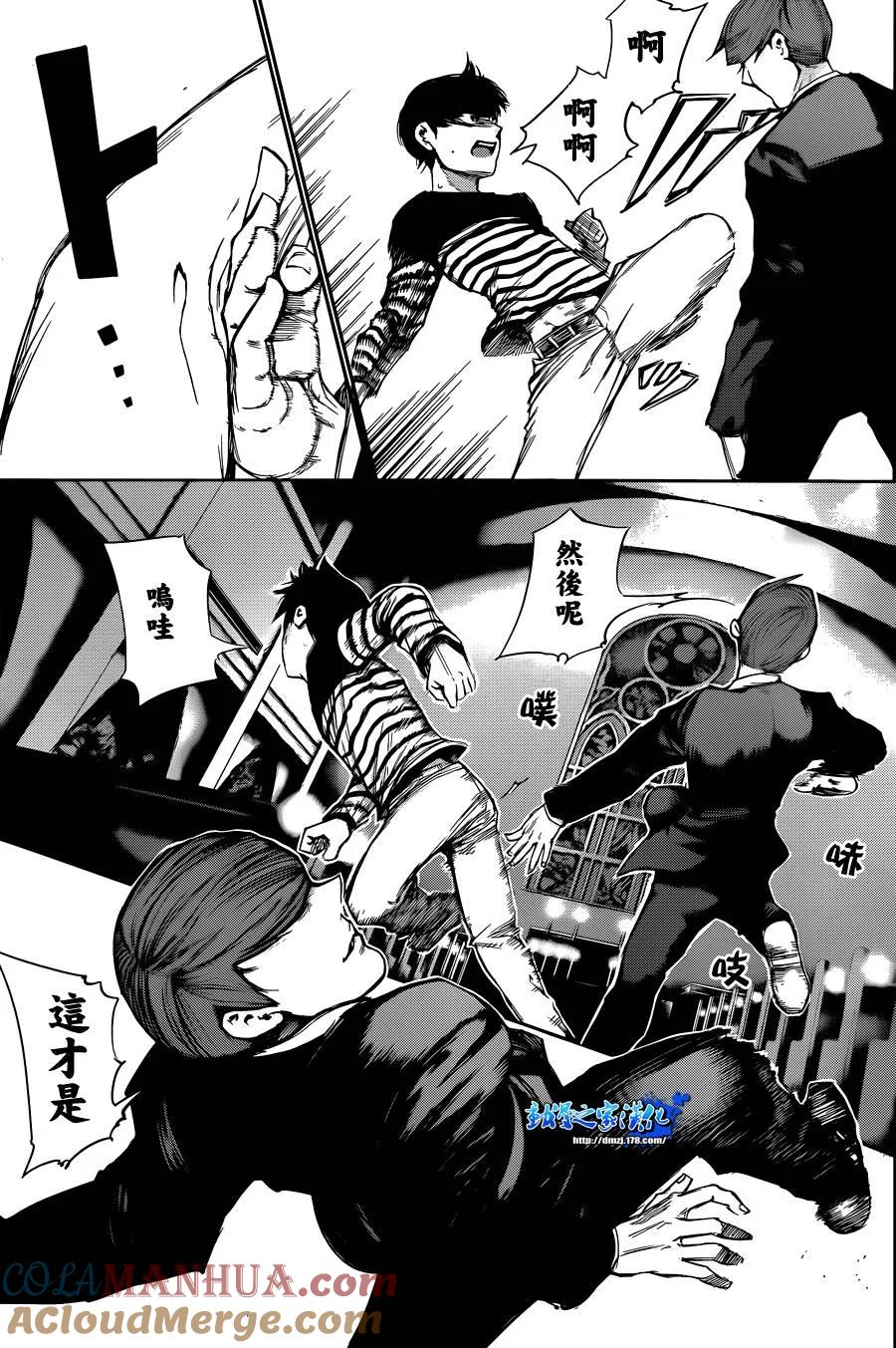第41话月光-东京食尸鬼-石田スイ（第15张）