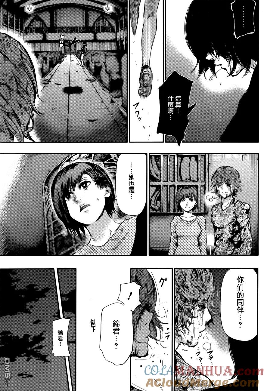 第46话灯光-东京食尸鬼-石田スイ（第15张）